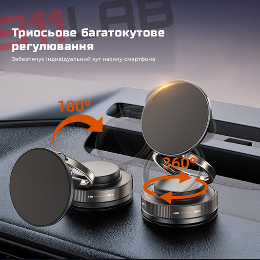 Магнітний тримач для телефона в авто кільця