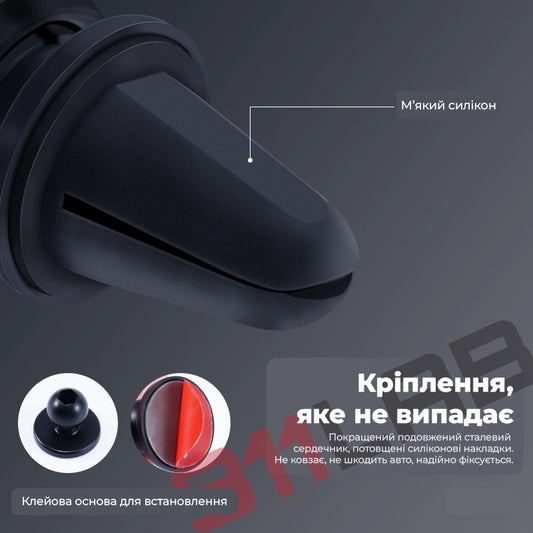 Тримач телефону на дефлектор авто