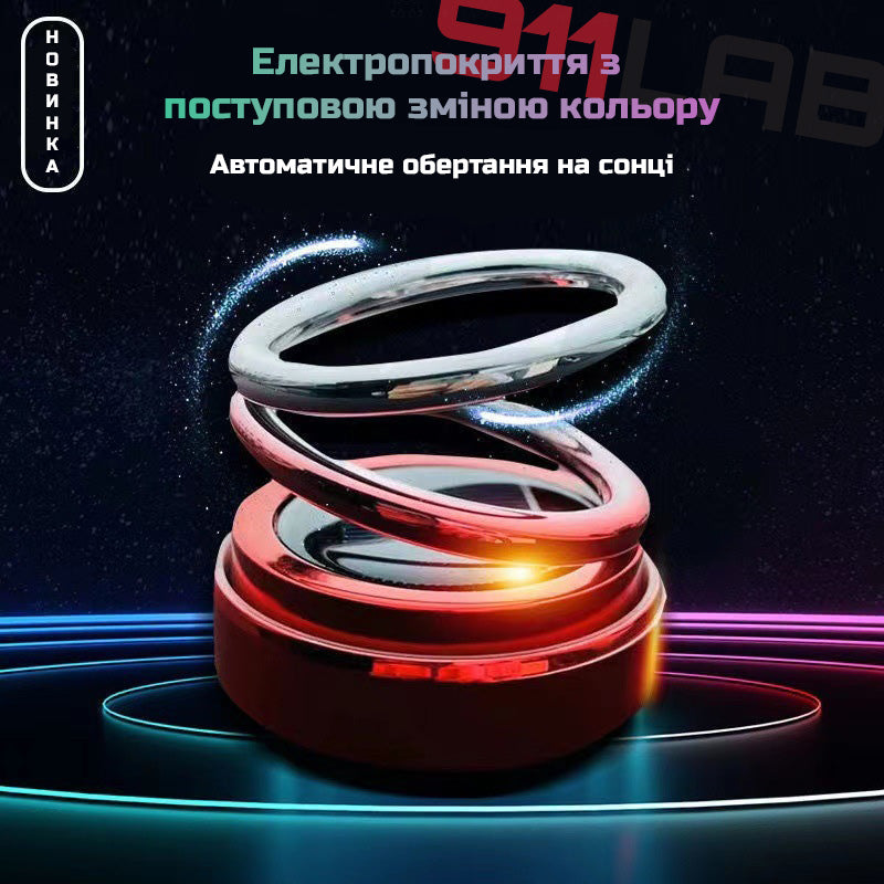Ароматизатор в авто левітюче кільце