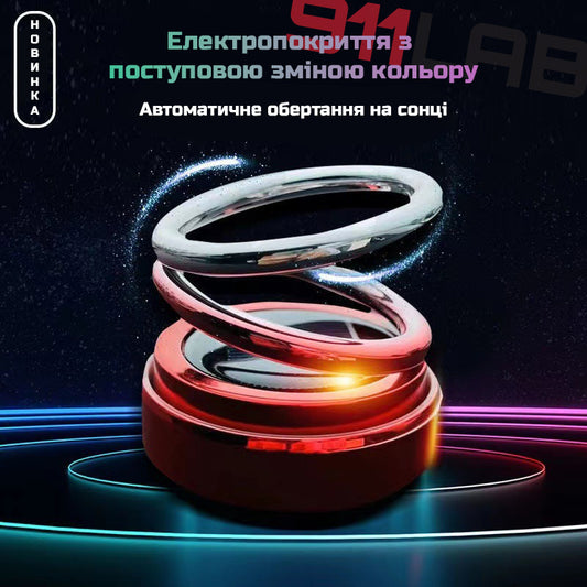 Ароматизатор в авто левітюче кільце