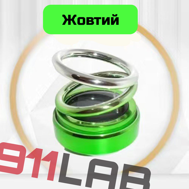 Ароматизатор в авто левітюче кільце жовте