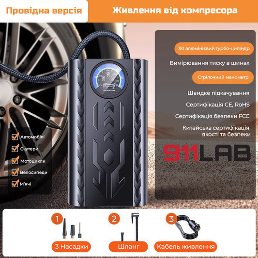 Автомобільний компресор 12V в прикурювач, портативний насос з LED екраном і підсвіткою