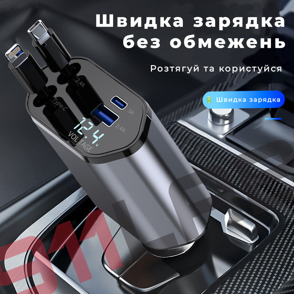 Автомобільний зарядний пристрій 120W у прикурювач 