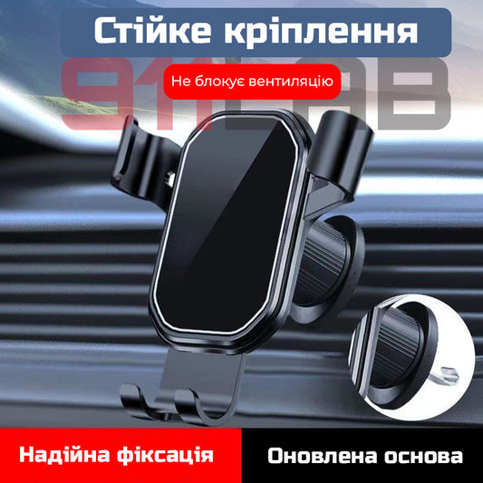 Тримач телефона в авто на пружинному фіксаторі