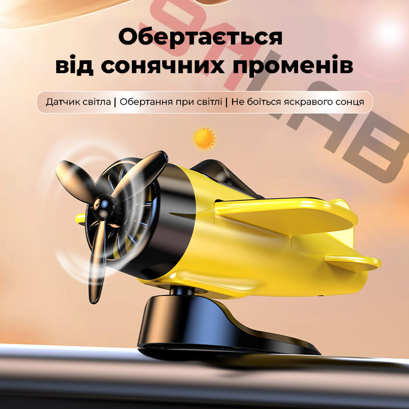 Декоративний аксесуар для авто у формі літака з обертовим пропелером на сонячній батареї