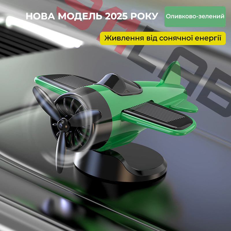 Декоративний аксесуар для авто у формі літака з обертовим пропелером на сонячній батареї зелений