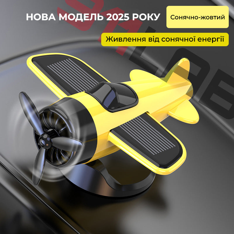 Декоративний аксесуар для авто у формі літака з обертовим пропелером на сонячній батареї жовтий