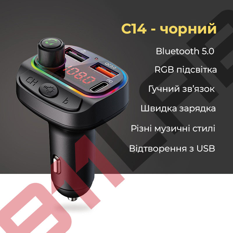 FM-трансмітер для авто з Bluetooth, MP3-програвачем та USB-зарядкою 15W C14
