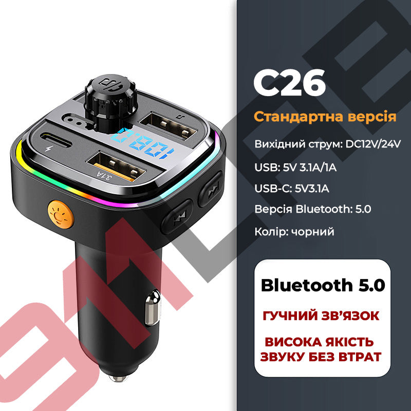 FM-трансмітер для авто з Bluetooth, MP3-програвачем та USB-зарядкою 15W C26