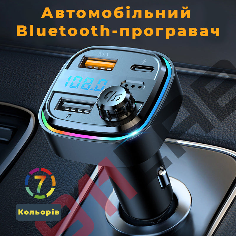 FM-трансмітер для авто з Bluetooth, MP3-програвачем та USB-зарядкою 15W