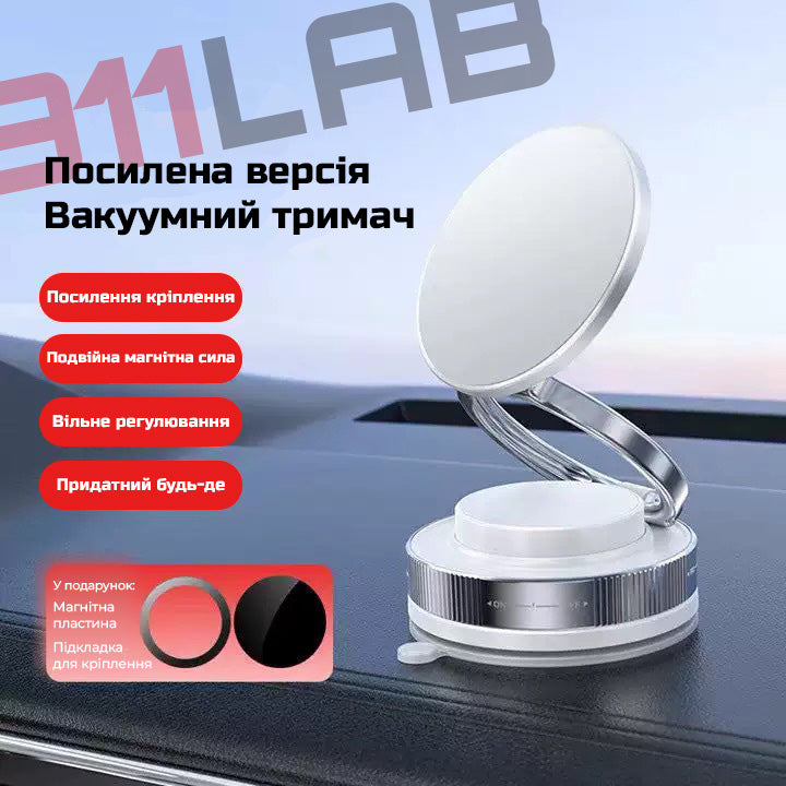 Магнітний тримач для телефона в авто кільця білий