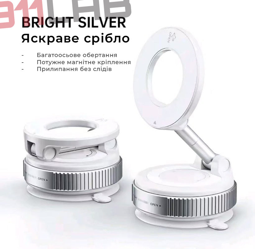 Магнітний тримач для телефона в авто кільця срібний