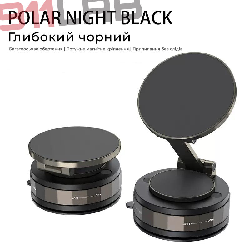 Магнітний тримач для телефона в авто кільця чорний