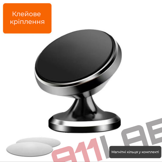 Магнітний тримач телефону 360 чорний