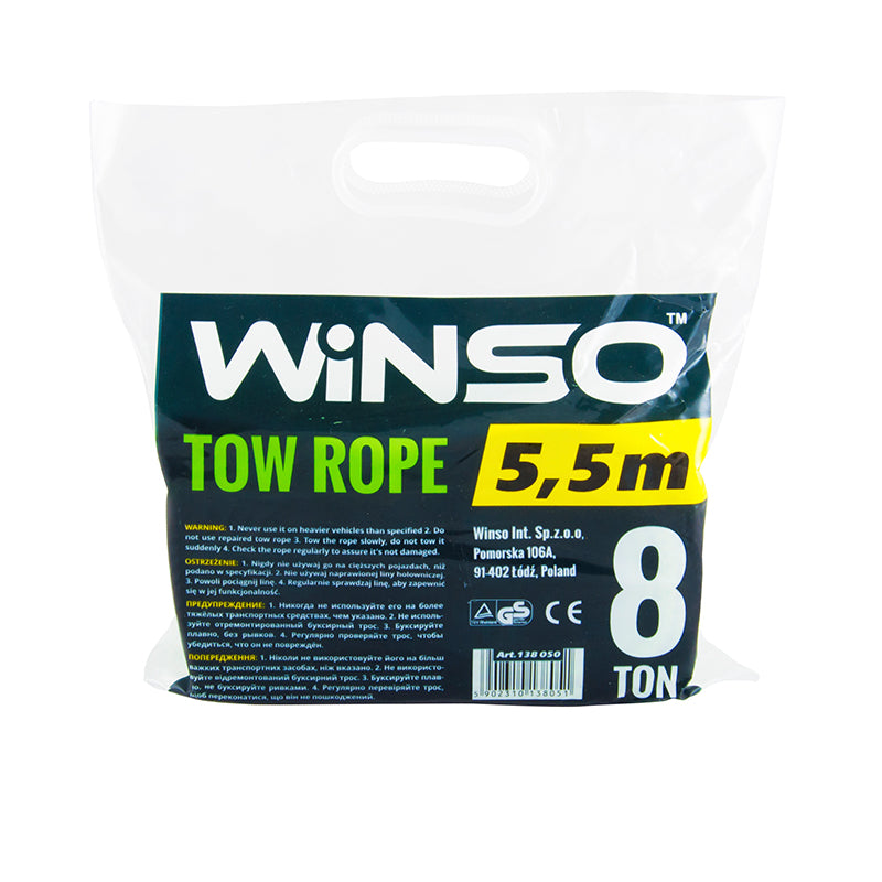 Трос буксирувальний Winso з металевими гачками 8т 5.5м