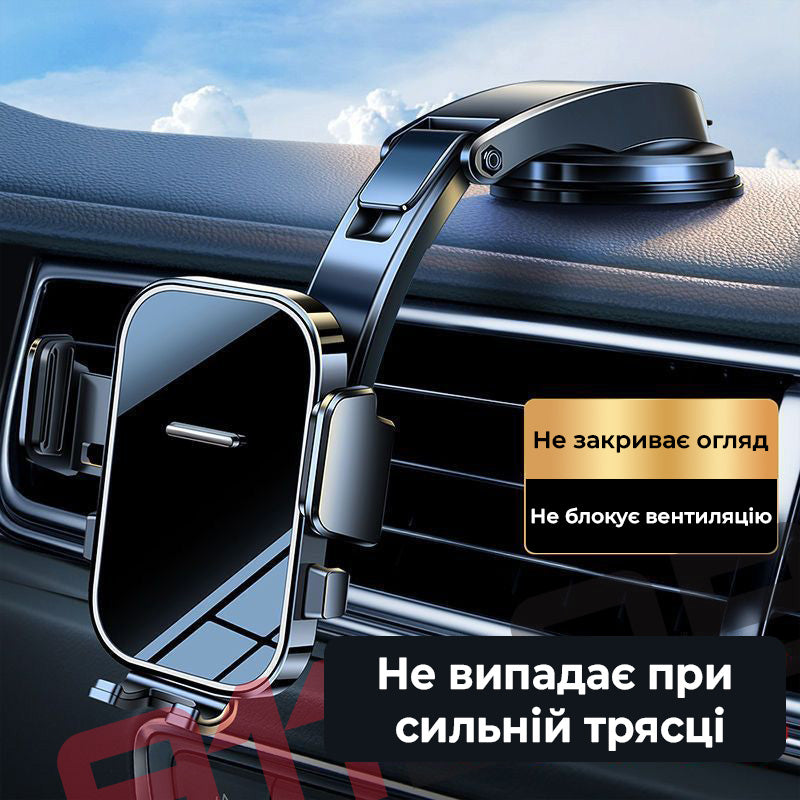 Тримач телефону на вакуумній присосці