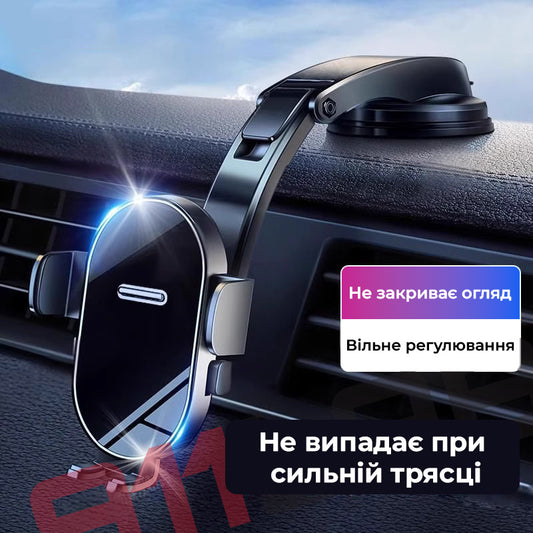Тримач телефону на вакуумній присосці