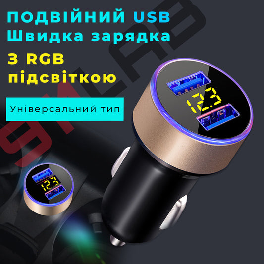 USB адаптер в авто 3.1А з Led дисплеєм і двома портами