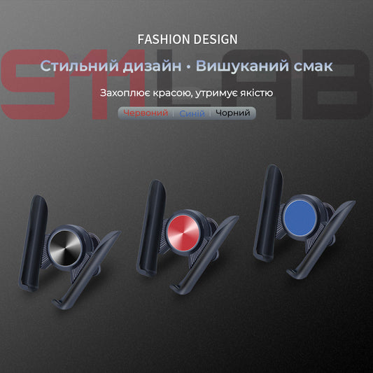 Тримач телефону на дефлектор авто