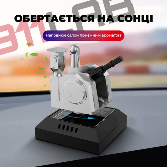 Декоративний аксесуар для авто у формі зенітної турелі з обертовим механізмом на сонячній батареї